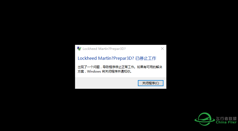 今天装了论坛的FSP P3D版本后，P3D总是崩溃，求解。-8706 