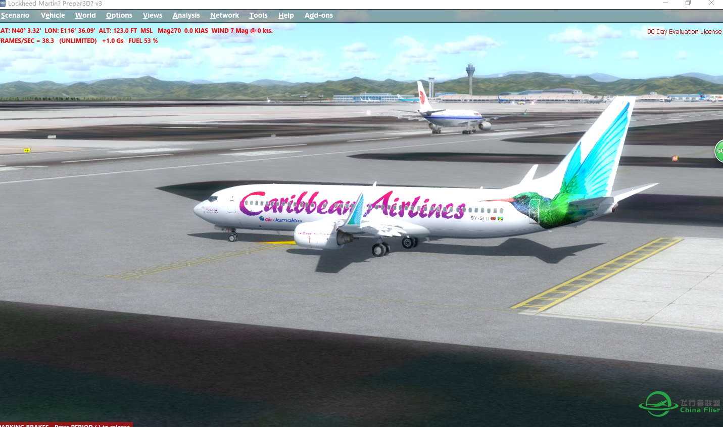 一次失败的飞行，不知道怎么又崩溃了-8837 