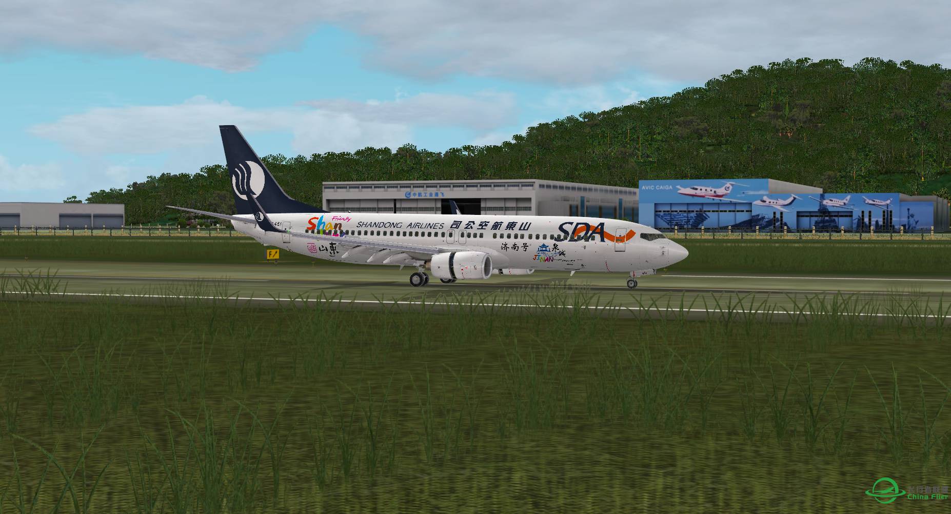 Fsx 珠海试飞（附视频）-7722 