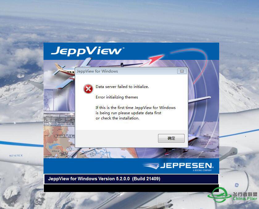 jepssen 航图安装不上，求解-2344 