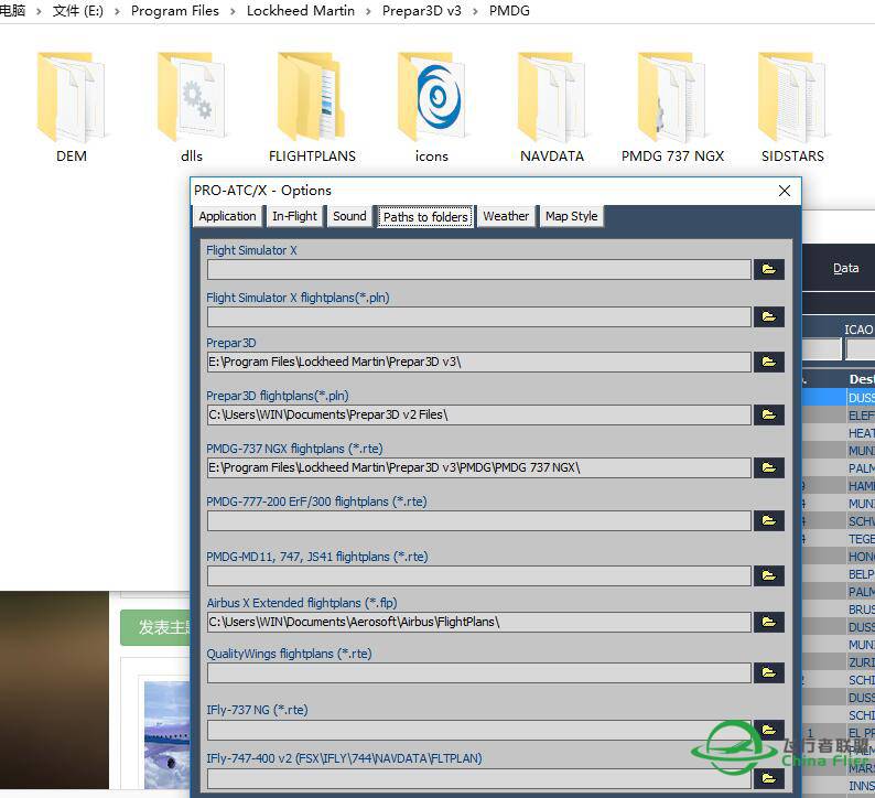新手求助  PRO-ATC/X  飞行计划PMDG737-4039 