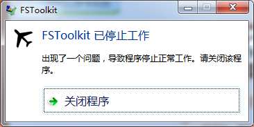 FSToolkit - 飞行辅助工具包 WIN764位报错-6839 