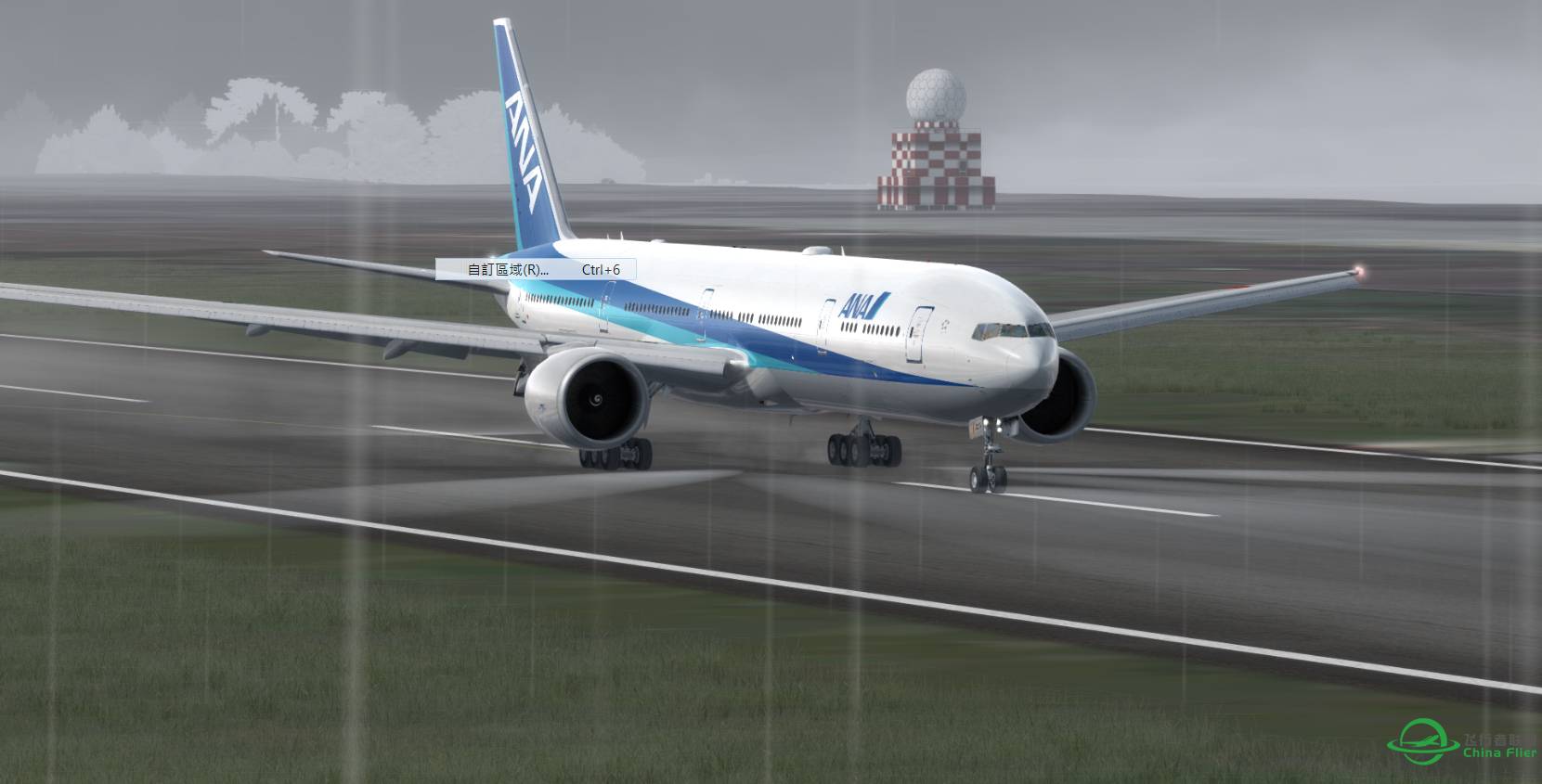 P3Dv3[AS16+REX4+GSX+PMDG777]ANA日常-525 