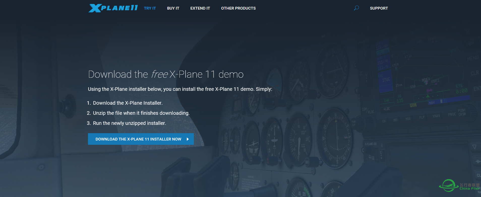 xplane11已发布-4311 