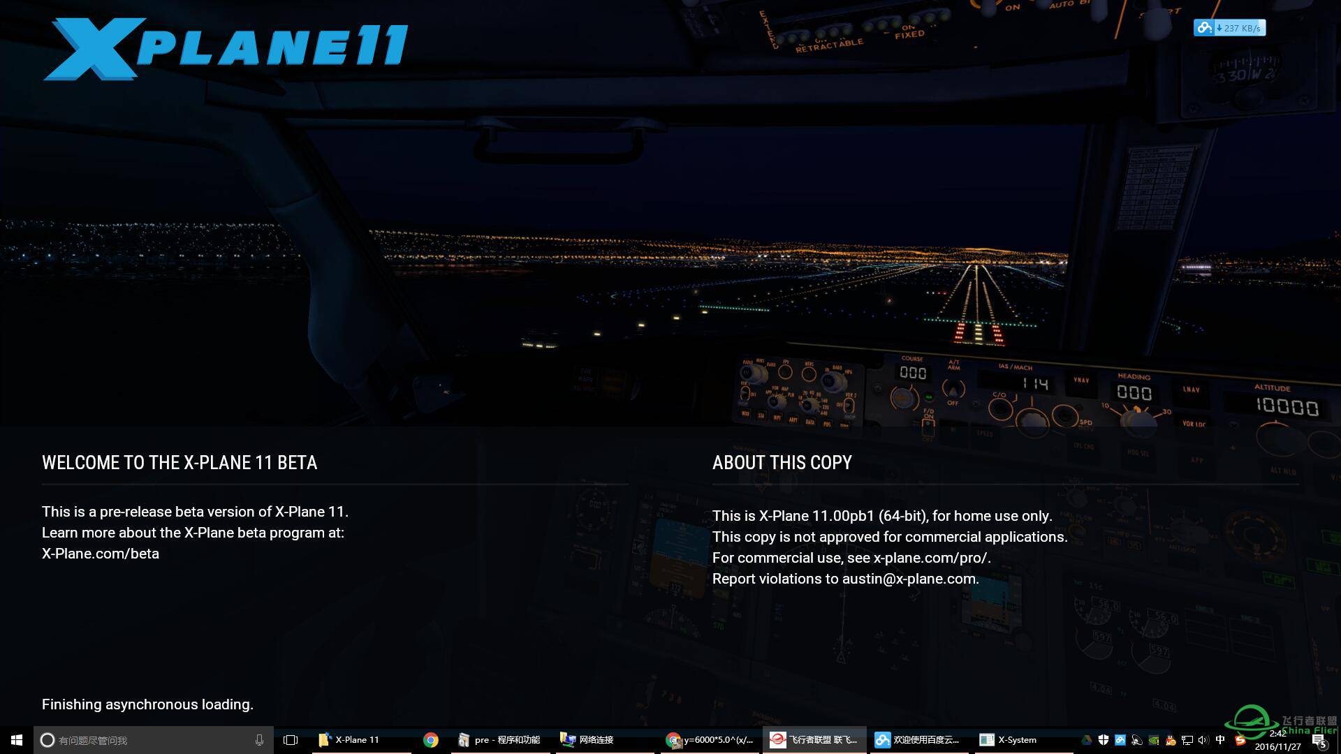 X-plane 11 beta 上手图 含夜景+黄昏-9011 