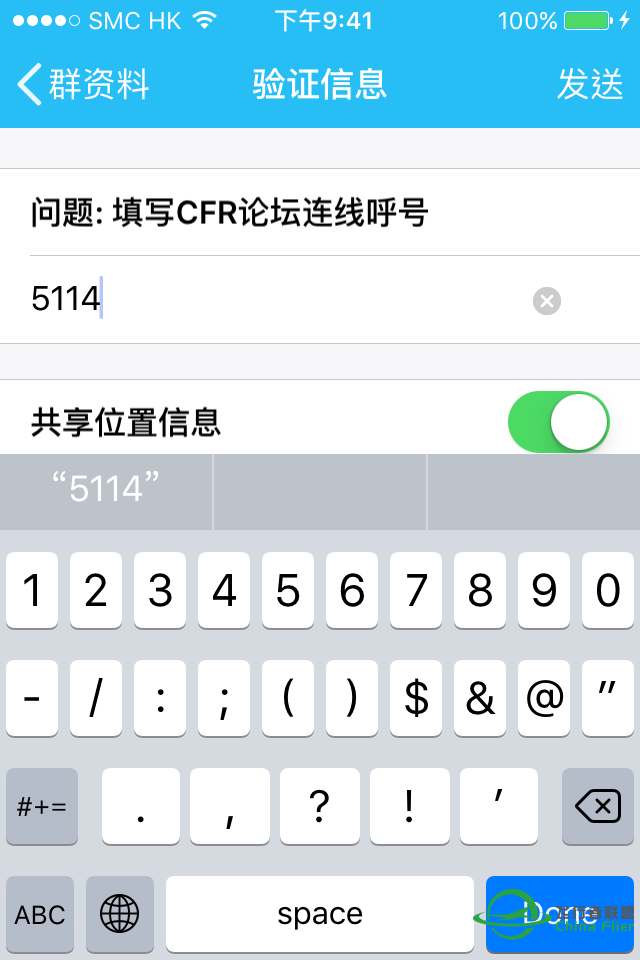 聯飛qq群 申請沒回應 已解決 thx-8789 