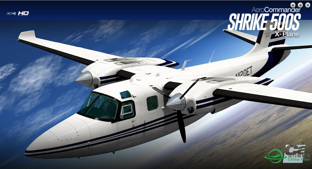 万能的凤大，来一个AERO COMMANDER 500S SHRIKE HD SERIES吧-2903 