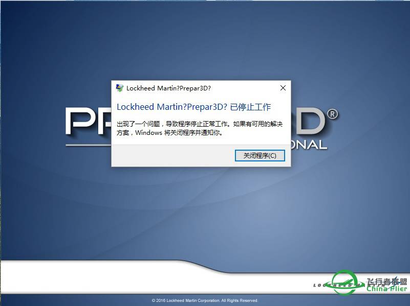 p3d v3.4.14启动不了-7875 
