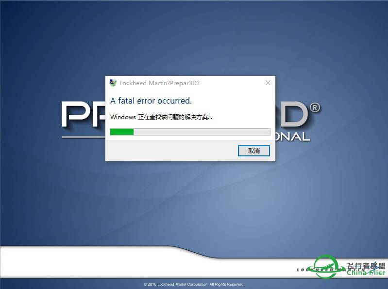 p3d v3.4.14启动不了-897 