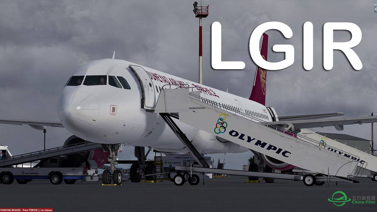 【新视频预告】Prepar3D - Aerosoft A321 VOR/DME approch rwy27 LGIR-1792 