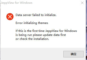 WIN10 64位安装JEEPESEN!!!!!!-8657 