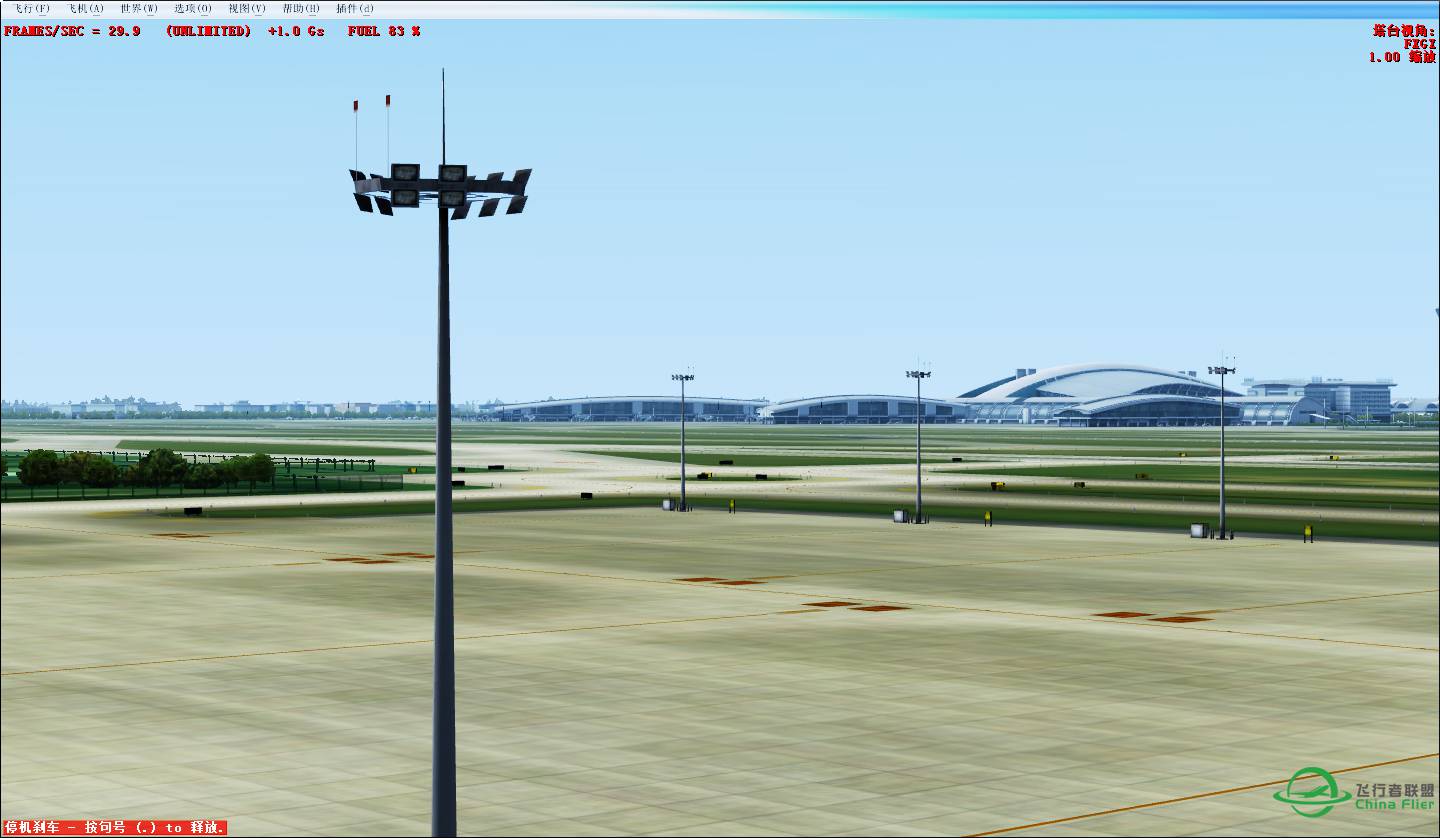 哪个机场？应该一看都知道了。-6840 