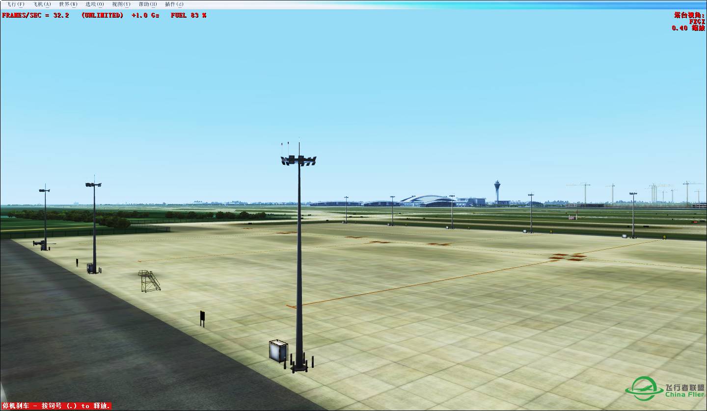 哪个机场？应该一看都知道了。-8491 