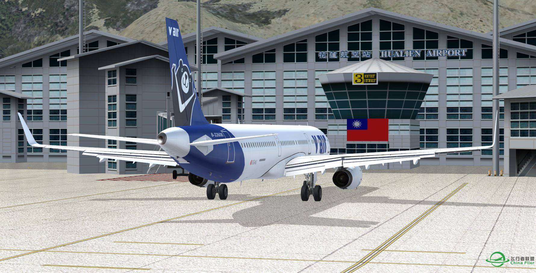A320 V-air @ RCYU-2588 