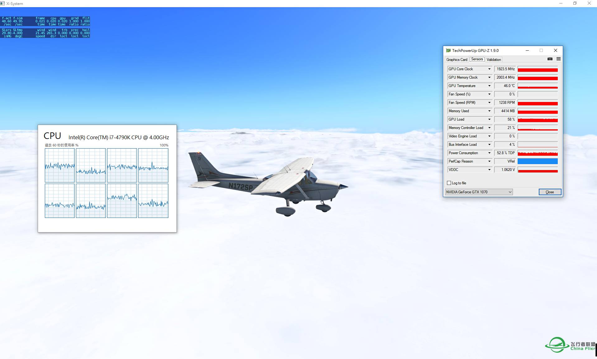 XP11 pb2似乎有優化-9653 