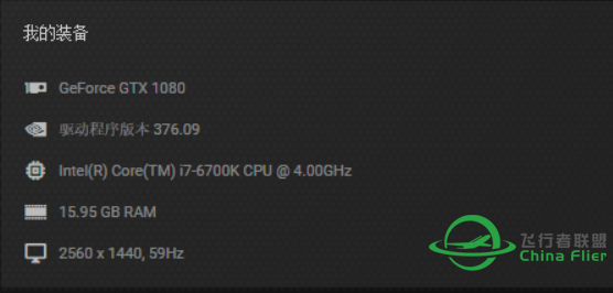 找到一个中国机场包，不知道能不能解决降落对准的问题-4568 
