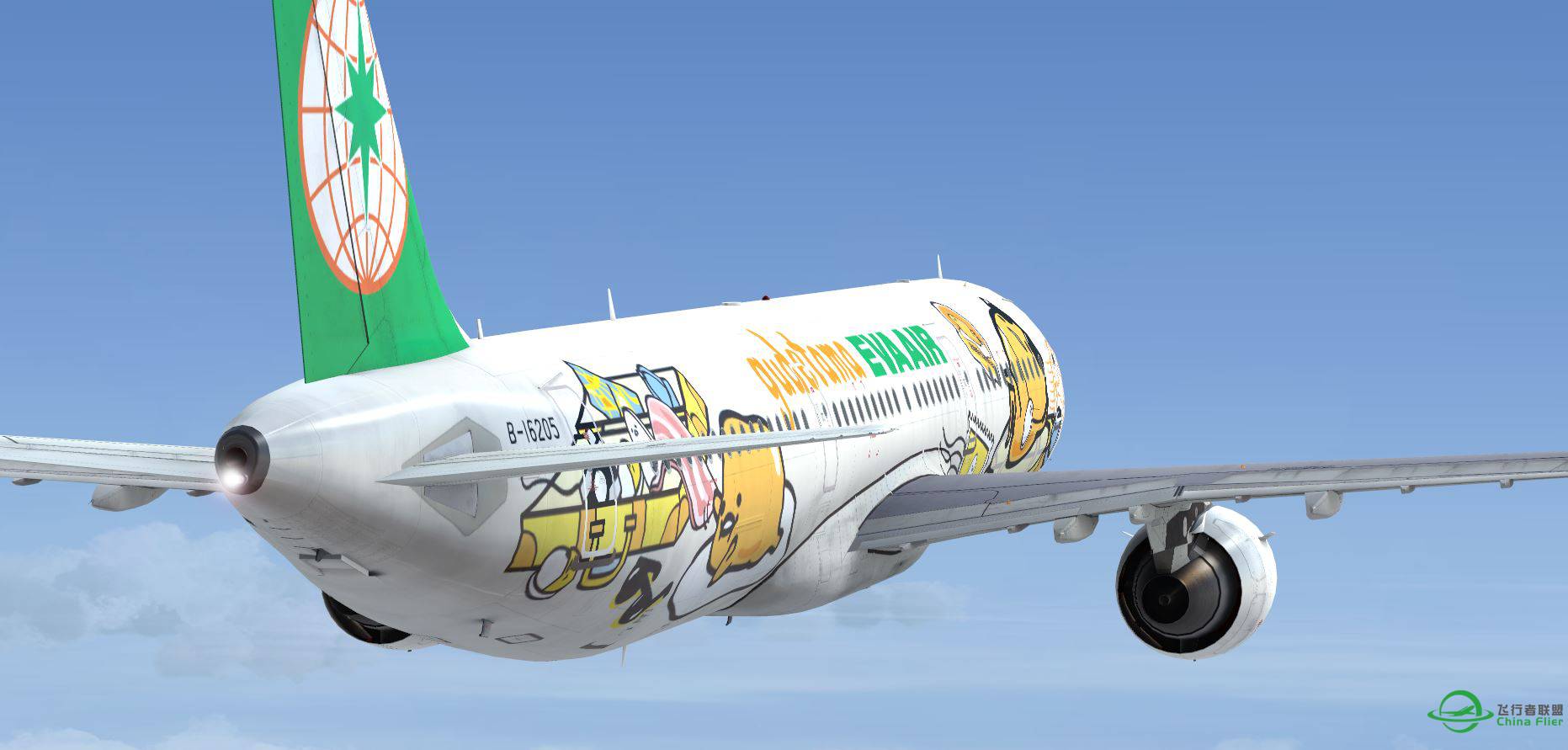 EVA A321 蛋黃哥-8638 
