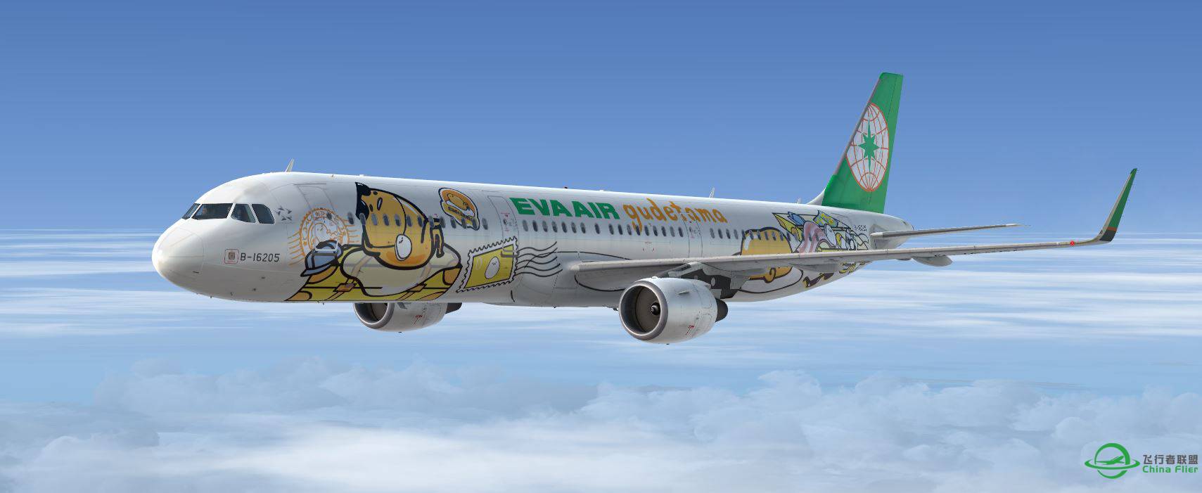 EVA A321 蛋黃哥-81 