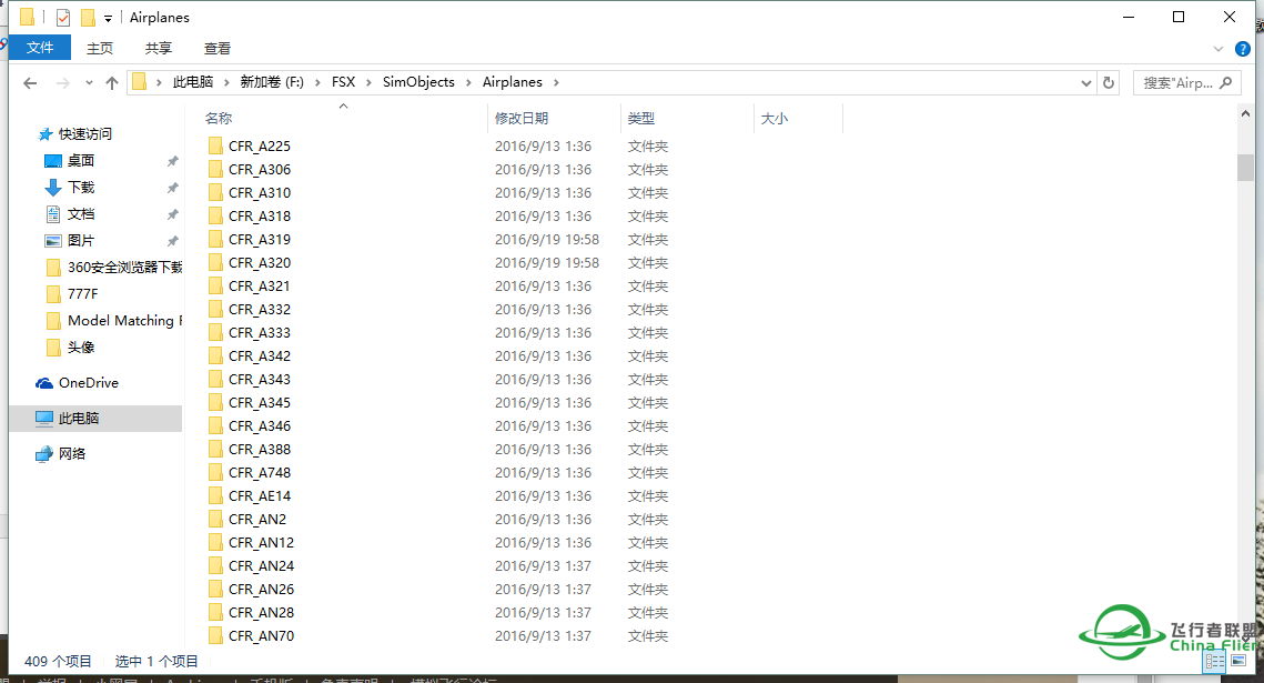 为什么显示不出别人的涂装（急求）-6656 