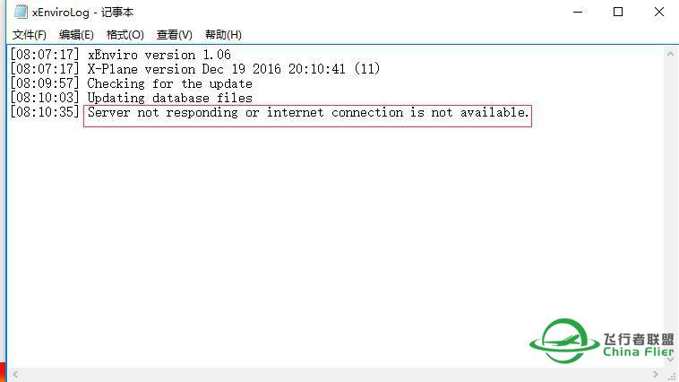 xEnviro初體驗-7018 