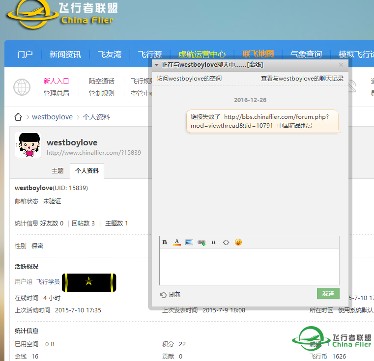【处理】中国精品地景 链接失效-5348 