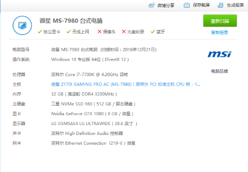 xp11必将引领未来的模飞平台-9234 