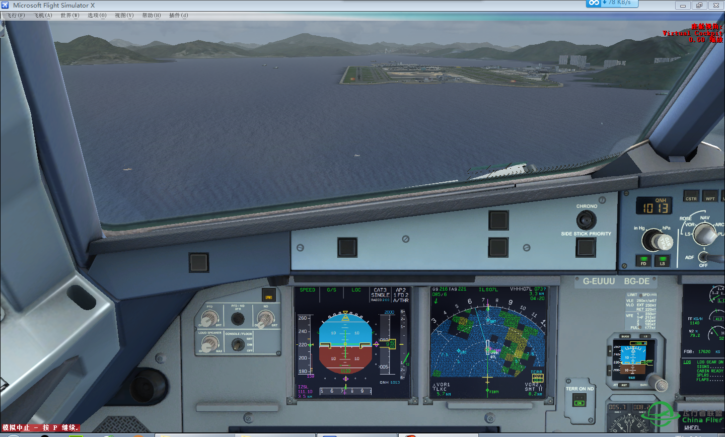 很久没玩FSX，今天飞了ZGGG-VHHH，顺利降落。-1061 