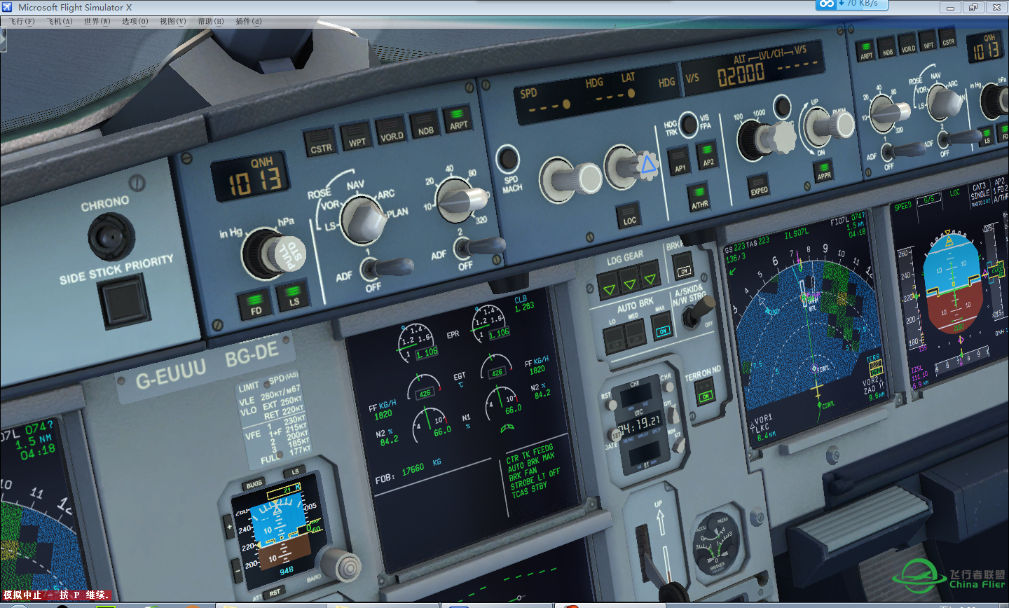 很久没玩FSX，今天飞了ZGGG-VHHH，顺利降落。-7279 