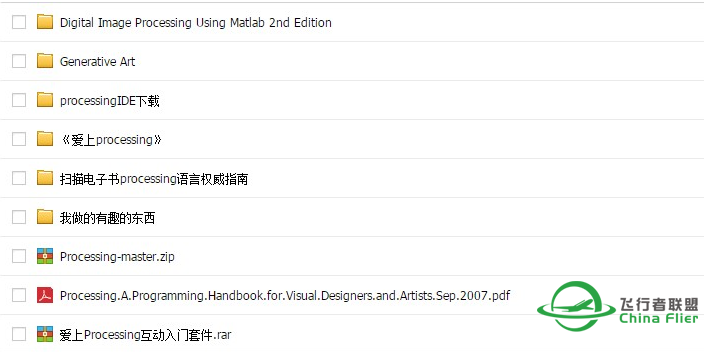 Arduino从入门到精通资料10G（视频、电子书）下载-6724 