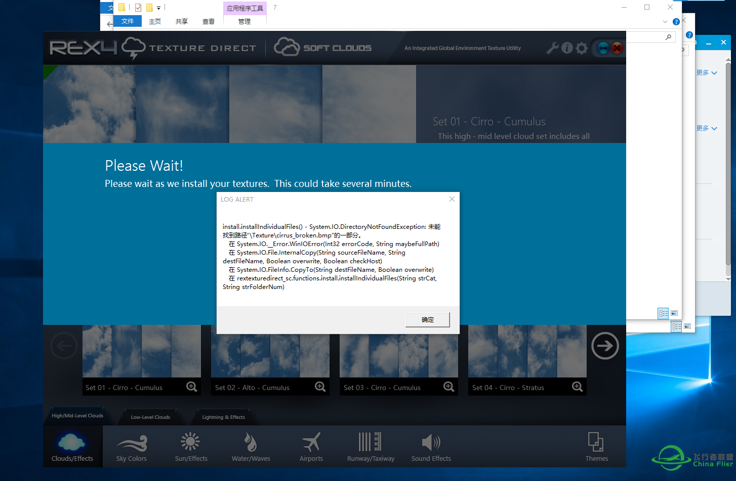 正版REX4注册及使用问题-3292 