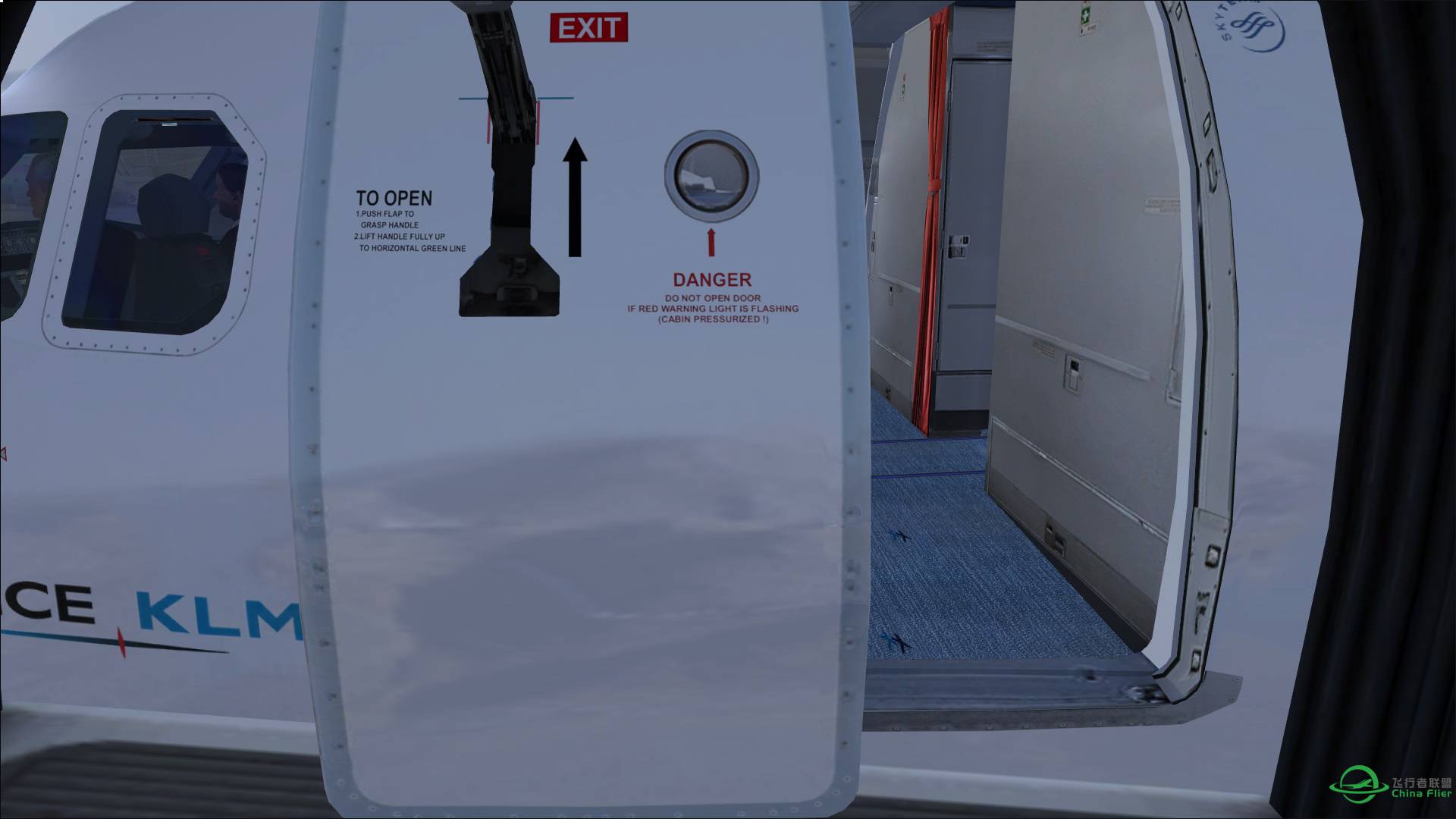 法航AF1741 阿姆斯特丹-巴黎戴高乐机场-8188 