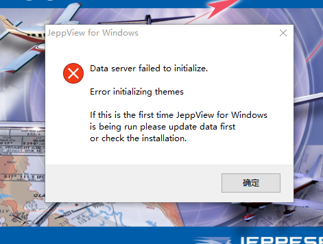 JEPPVIEW航图报错的问题-6252 