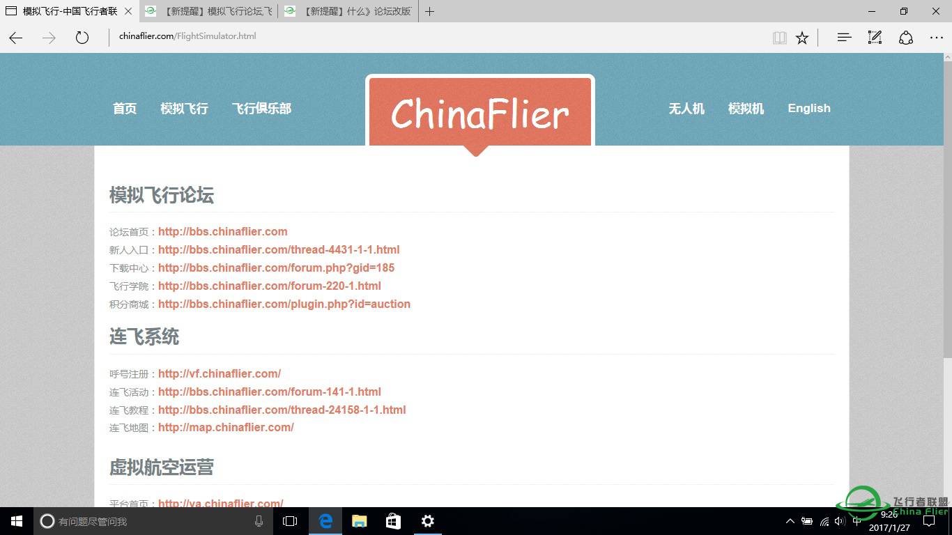 什么》论坛改版了？-8874 