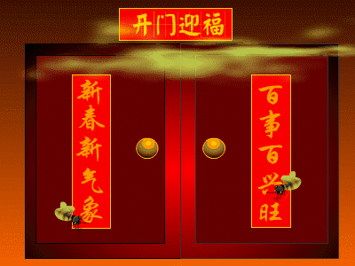 祝大家2017新年快乐！！发红包啦 ！！ ≧◠◡◠≦✌-9160 