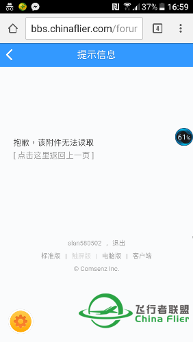 【解决】ZINERTEK - 高清默认机场优化插件V3.0[最新FSX ,P3D版]-7631 
