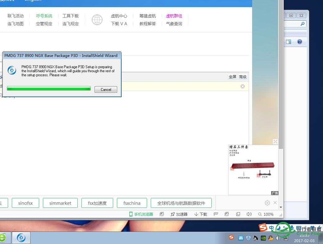 新人求助！这是怎么回事？-474 