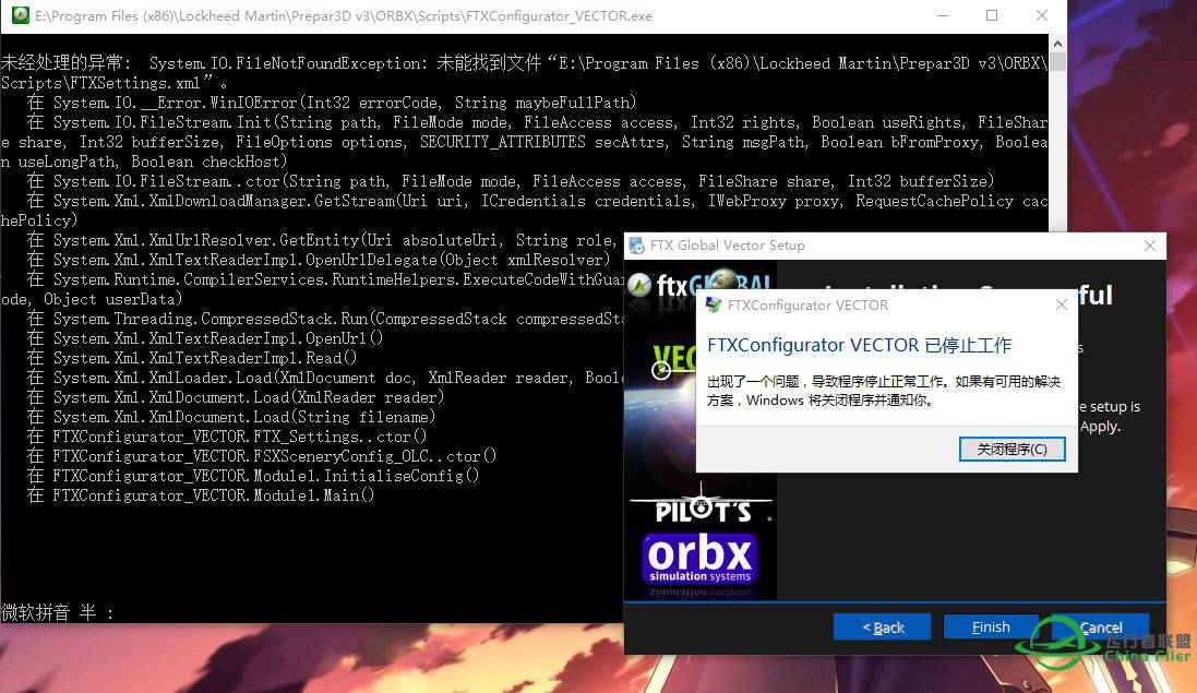 地景问题求助-3920 