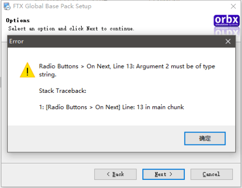 Orbx安装问题-8186 
