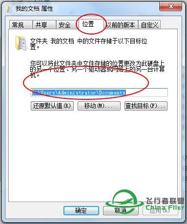 P3D V3一打开就崩溃，重装了也一样-8109 