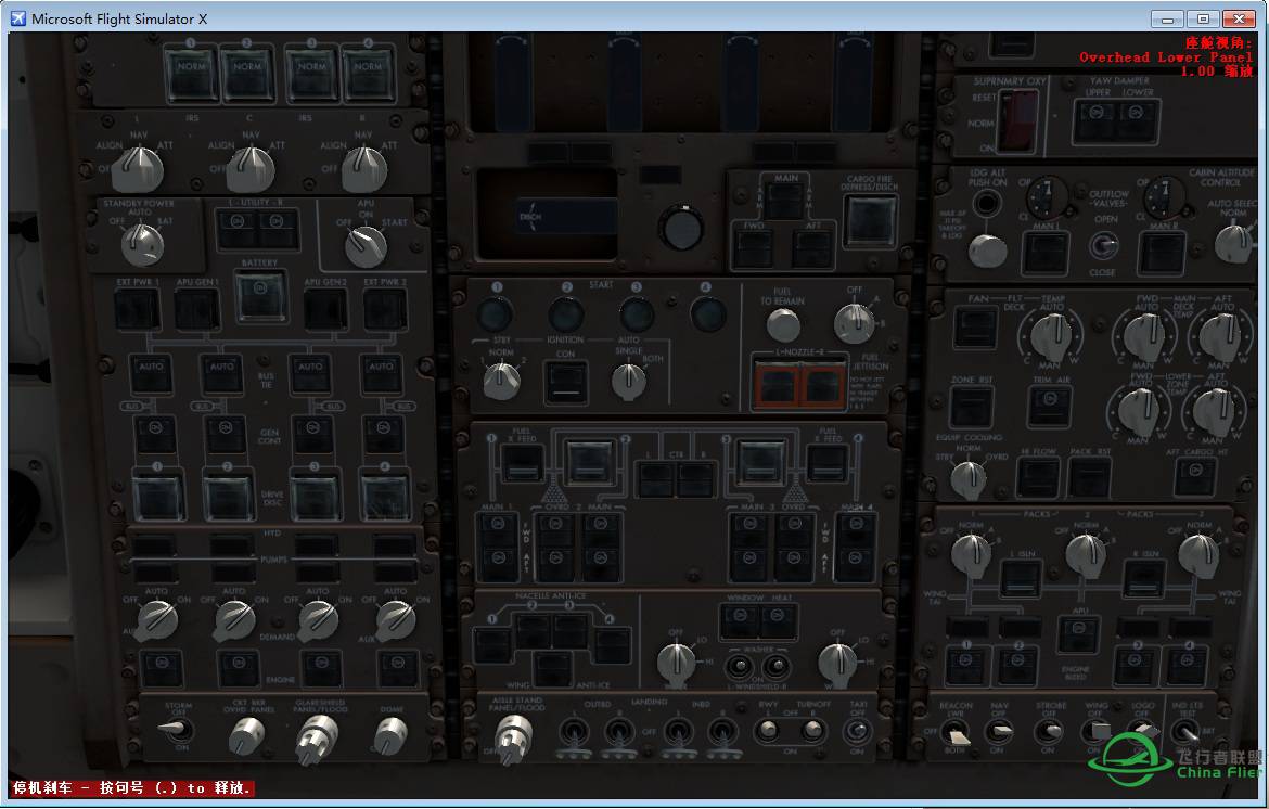 又是PMDG747F的货舱门问题-6782 