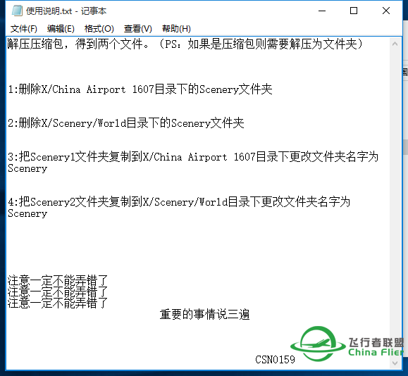 春节的活动奖励到了-3863 