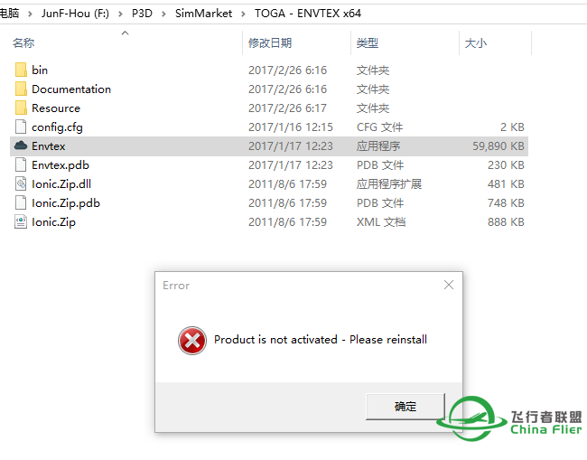 Ecvtex 激活问题---求助-6518 