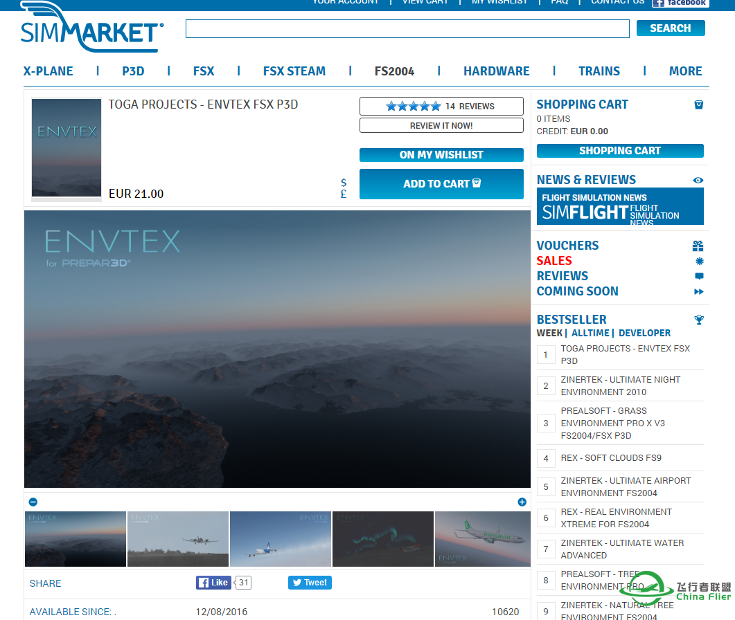 Ecvtex 激活问题---求助-2692 