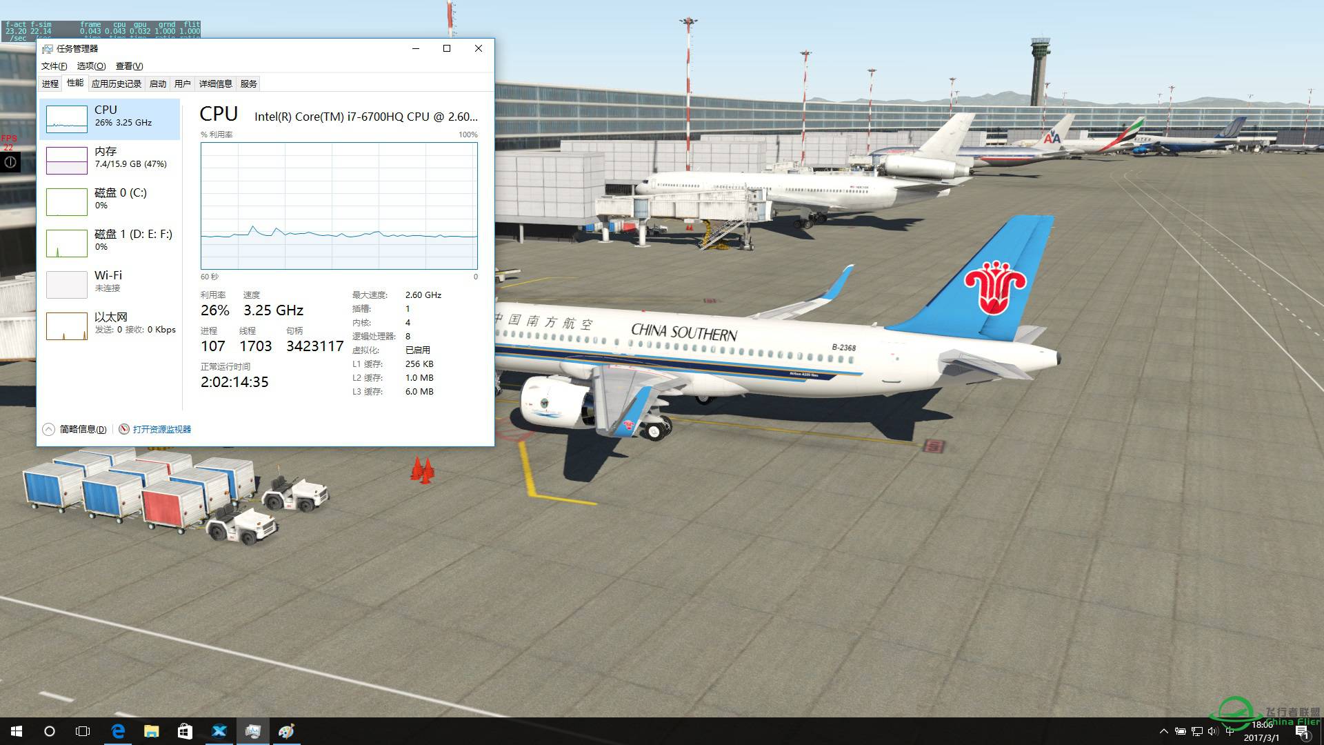 XP11配置需求问题-7429 