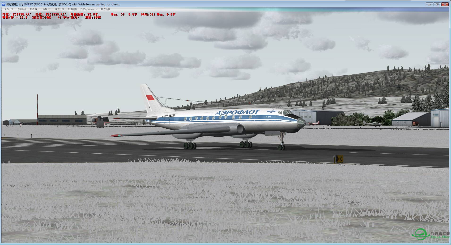 FsPassengers乘客软件机模配载文件制作-7630 