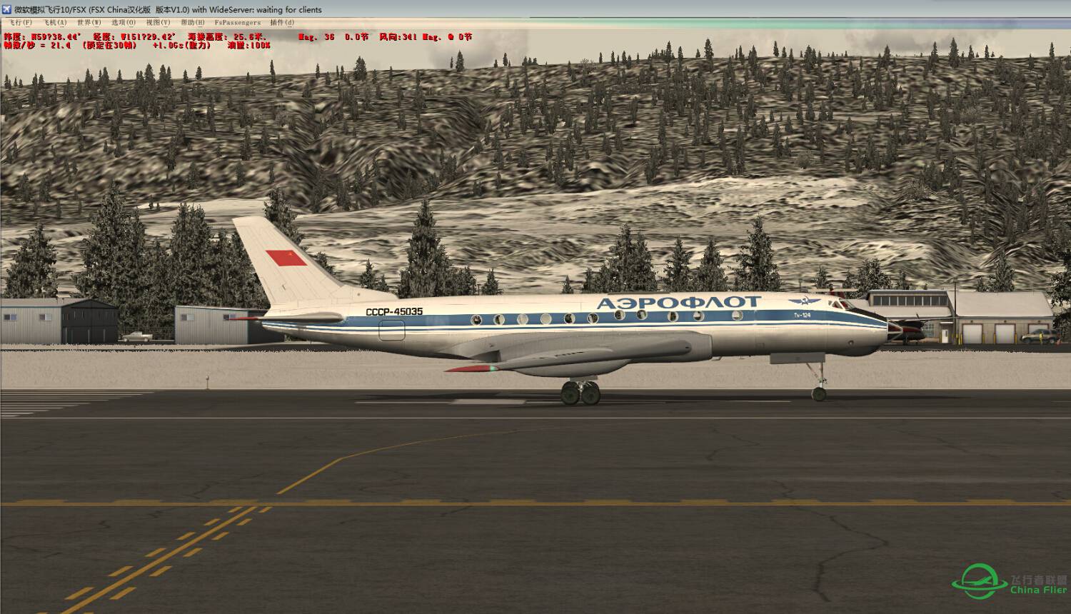 FsPassengers乘客软件机模配载文件制作-5472 