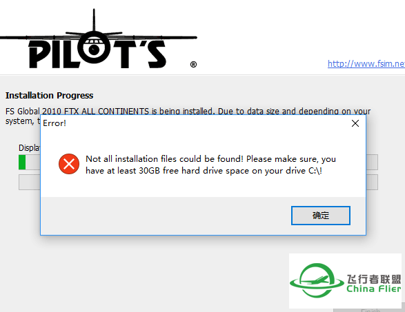 安装FS Global 2010 FTX Compatible最新支持P3Dv3版C盘空间不足30G-1297 