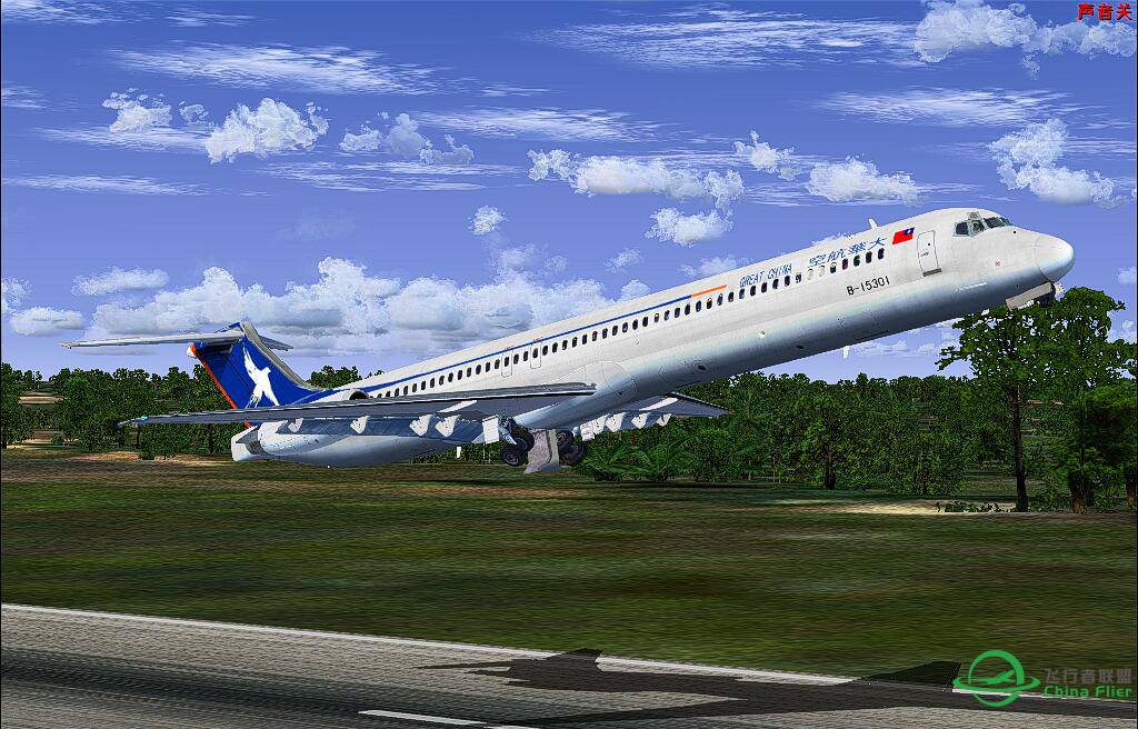 新涂装预告#Maddog MD-82 中华民国大华航空-8038 