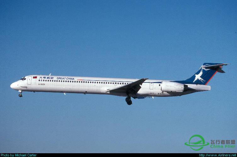 新涂装预告#Maddog MD-82 中华民国大华航空-5658 