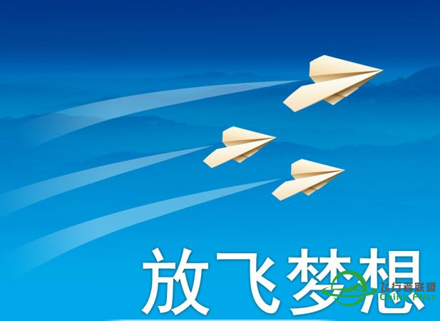 热烈庆祝CFR北京分部建立-2960 